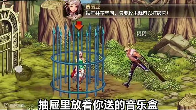 赛丽亚！等我…#dnf手游 #dnf手游5月21日上线 #地下城与勇士手游 #赛丽亚