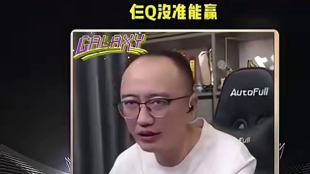 #JJ斗地主赢大米 #JJ斗地主 #jj高源 #斗地主的百种姿势