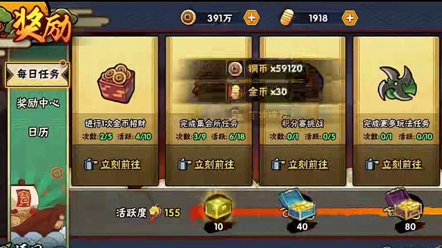 你们笑我是吧，等会一次性出3个s#火影忍者手游 #游戏日常 #火之意志 #日常vlog