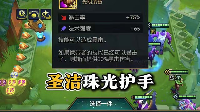 【班说】S6新城邦#金铲铲之战 #金铲铲双城传说返场 #金铲铲S6返场爆料 