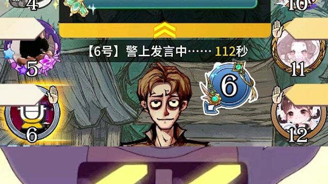 【狼人杀】游戏愈发的难玩了