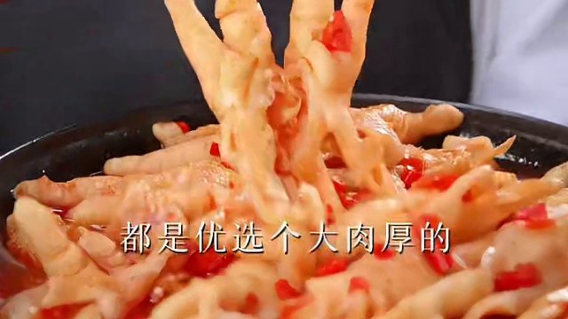 我都受不了这些无良商家！定价太离谱了！ #网红酸辣鸡爪 #美食制作 #美食教程