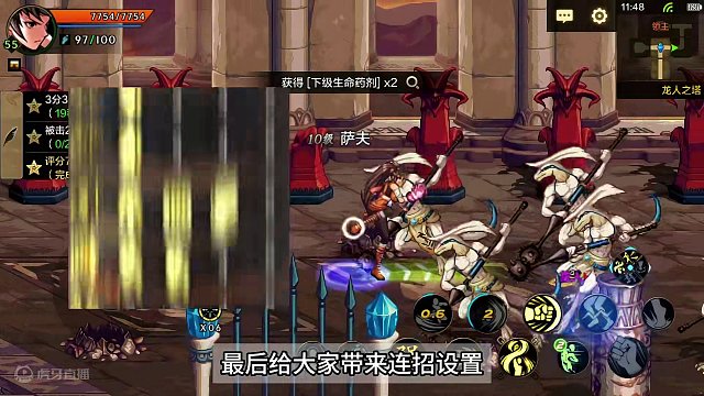 dnf手游武神养成攻略