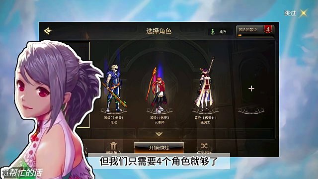 dnf手游开服九大职业攻略来了，来看看有没有你想玩的