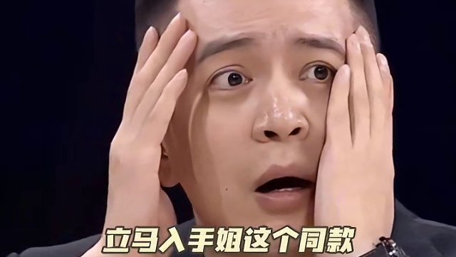 老天奶啊！孙怡这身形体态绝了！这不纯纯我梦中情姐吗