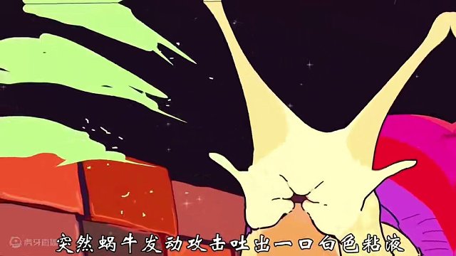 不正经的蜗牛~ #动漫推荐