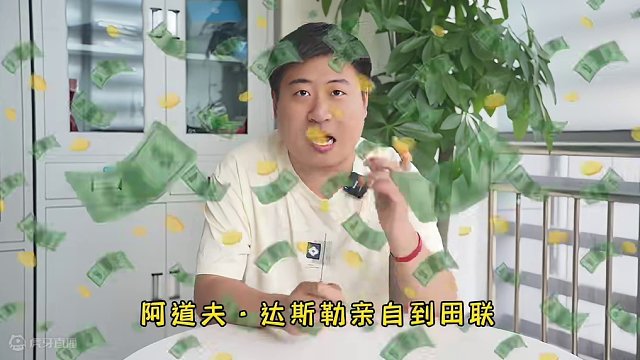 初代被禁止的物理外挂长啥样？竟引发兄弟俩反目成仇#钉鞋 #体育生 #田径