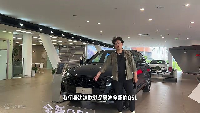 全新24款奥迪Q5L 价格跌破30万内能否打过X3、GLC？#探店 #奥迪Q5L