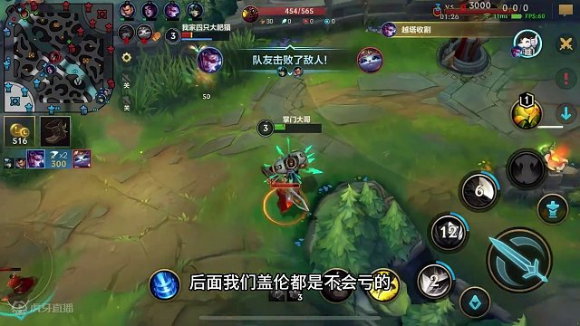 盖伦最赖皮的玩法，加强后这货已经无敌啦！#lol手游福光掠影 