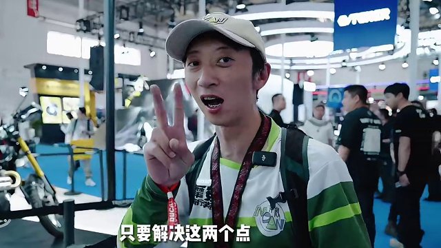 北京摩展 凯旋新车发布 火箭的颜值又高了 凯旋带来了新配色的大火箭，风暴配色！还有小老虎家族的Tig