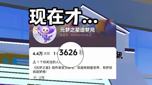 【猫meme】领导让我整点动静，梦梦我决定给领导亿些小震撼 #元梦之星  #元梦之星造梦局  #猫m