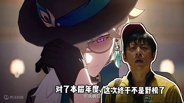 【星穹铁道】决出王下一桶！崩铁年度角色揭晓了！ #崩坏星穹铁道 #等醒来再哭泣 #星穹铁道攻略