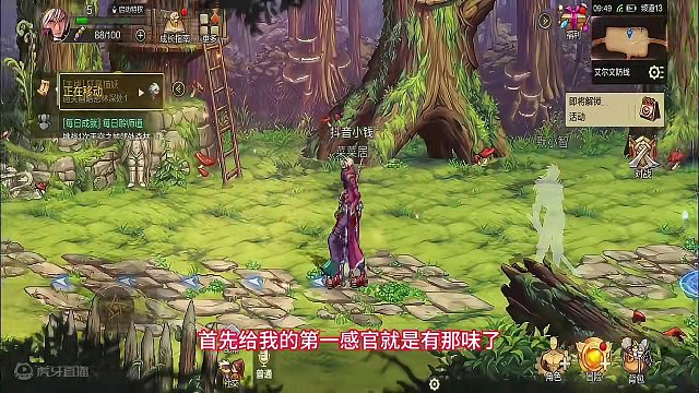 #dnf手游 dnf手游体验，梦回年轻的时候