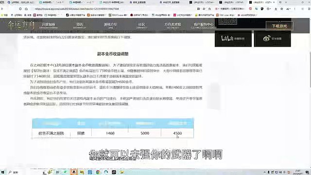 命运方舟不砍收益《官方在下一步大棋》 说了800金价以上他是趋势，点开主页上期视频给你们讲了 看看我