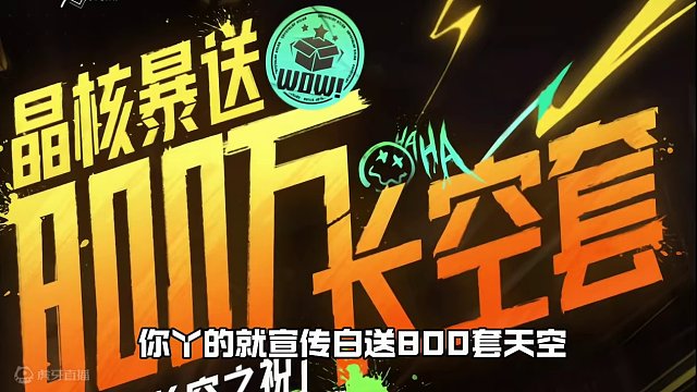 比起情怀晶核难道不是更香？#晶核全民星计划 #晶核coa #晶核 #游戏 #手游