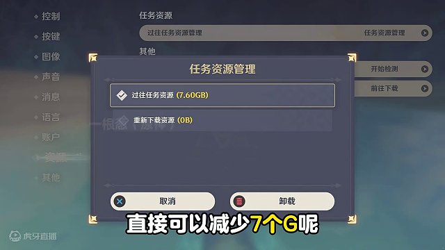 你的手机内存，还有多少G呢？ #原神 #原神枫丹 #原神攻略 #原神萌新