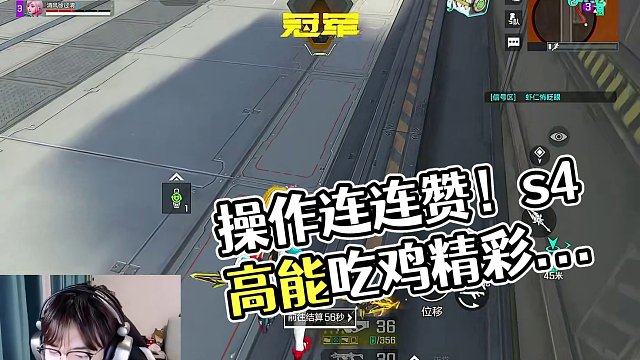 是什么操作路人队友夸赞连连 #高能英雄 #s4赛季猎影迷踪上线