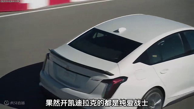 凯迪拉克车主膝盖碎了一地  #领航计划 #买车那点事 #新能源汽车