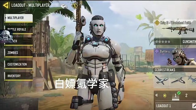 粉毛雀鹰！S5全角色预览！#使命召唤手游