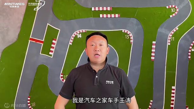 倒计时4天！收到汽车之家赛车队车手们的祝福，谢谢你们❤️ #天府国际赛道  #汽车文化  #天府极速