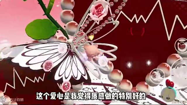 这么浪漫的长跑酷，我看谁还没带对象去… #蛋搭子的贴贴日常 #蛋仔派对 #蛋仔地图推荐 #蛋仔春日企