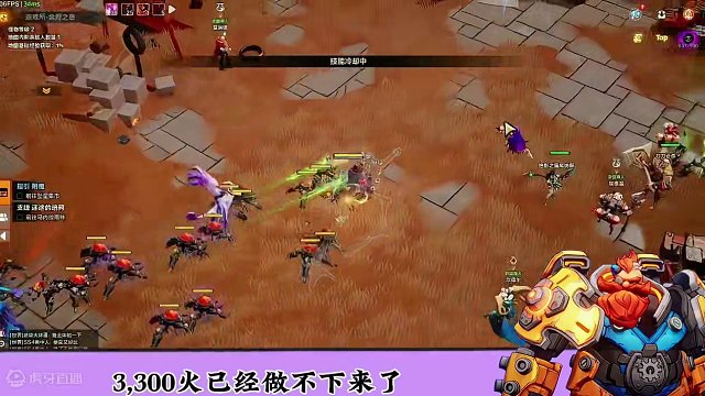 火炬之光无限召唤2三万亿2秒爆桩BD来了可以直接抄作业！ #火炬之光无限ss4赛季 #火炬之光无限 