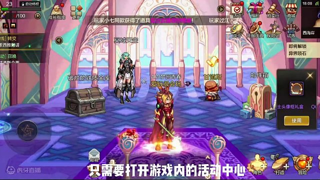 DNF手游第一天极限等级教学，全部奖励领取攻略！#DNF手游  #DNF手游上线 #DNF手游今日上