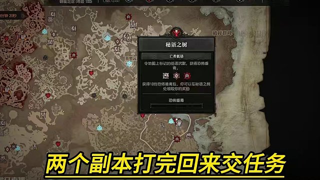 暗黑4到今天一天还能1-2张很不错了 #暗黑破坏神4 