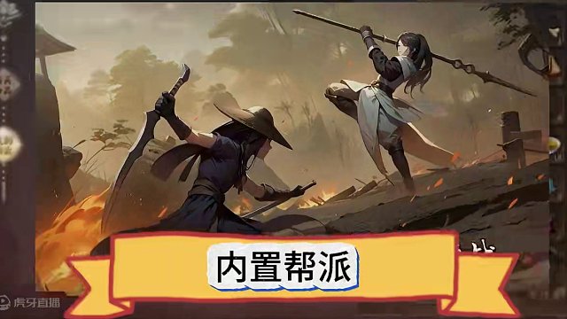 群侠传（赚）5月22日15：00 正式开启，千年类搬砖手游 #这个游戏很好玩 #手游 #游戏 #群侠