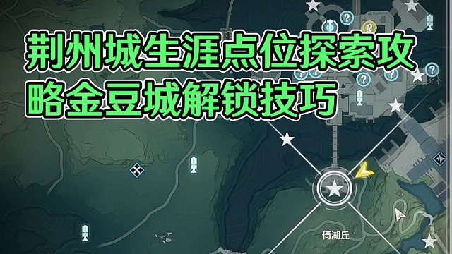 [鸣潮]今州城声匣(9)公测最新版全收集/全网最细/保姆级探索攻略-萌新必看！点个关注进主页查看合集