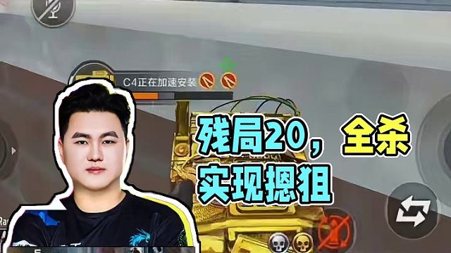 这残局2.0 #CFMLS15  #2024CFML  #CFMEP加油