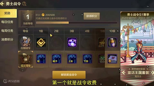 地下城（DNF）手游好不好玩能不能搬？ #dnf手游 #地下城手游 #游戏测评 #游戏搬砖