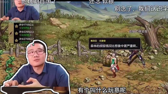 哥布林杀手徐静雨新手村磨磨唧唧！捡破烂儿#dnf地下城 #游戏 #徐静雨