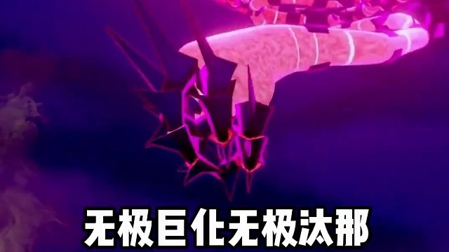 宝可梦里的数值王到底是谁呢？#离谱 #宝可梦手游 #精灵宝可梦