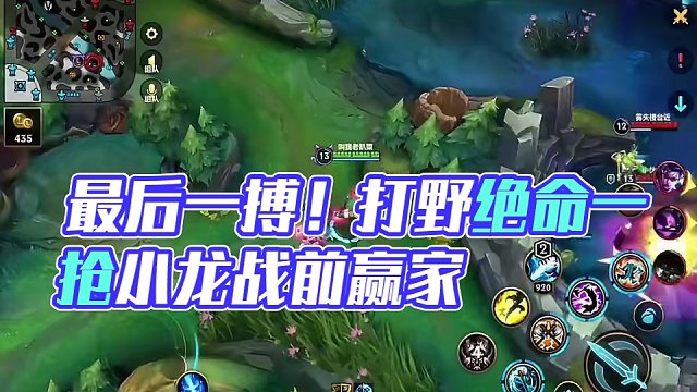 最后一搏#游戏日常 #lol