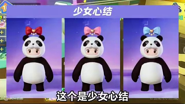 谁免费你做主活动参与投票配饰穿戴效果曝光！（后附新翅膀上线时间）#元梦之星 #元梦初夏奇遇记 #元梦