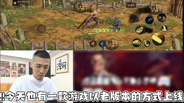 DNF手游！发言当年青春真美好 #DNF手游预创角  #DNF手游