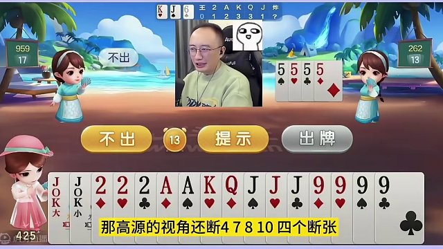 高源两炸霸王叫，能赢六炸真是厉害啊 #JJ斗地主赢大米 #JJ斗地主