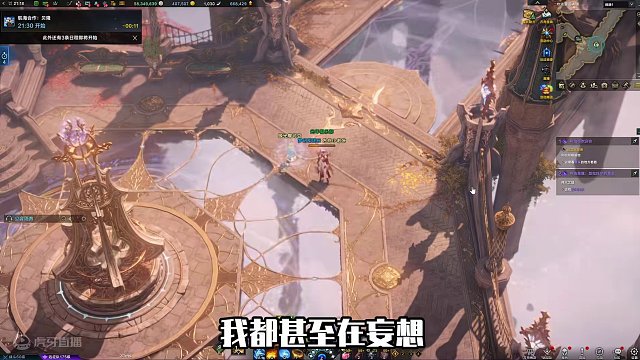 我原地宣布加入4拖大军，打不过就加入 #命运方舟 #命运方舟狂热初夏 #寻找命运方舟最有才的你