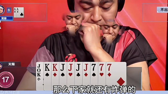 恭喜北京源莱慧夺冠，天赐荣获全场最佳#JJ斗地主