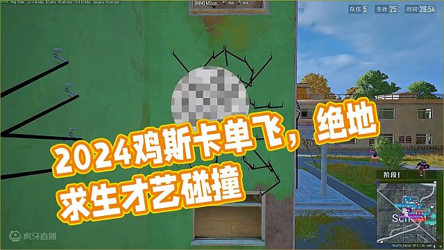 都是人才！！！ #2024鸡斯卡星火计划   #绝地求生 #画画 #pubg #才艺