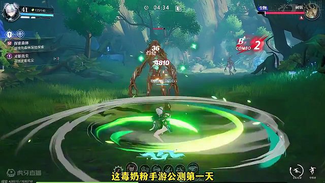 【晶核】晶核急了？三国杀玩家麻了！ #晶核 #晶核coa #晶核70版本飞沙狂旅 #晶核全民星计划