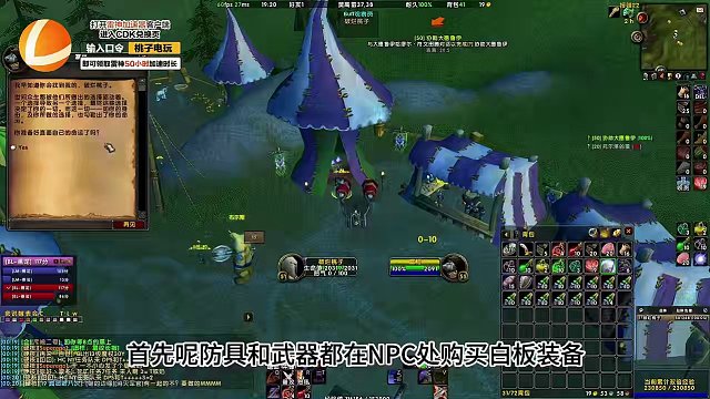 硬核流浪战士装备药剂天赋细节
魔兽世界HC硬核流浪模式
WOW香草怀旧服一命模式 
哈喽大家好
这里