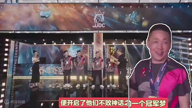 #jj斗地主 S6春季赛｜北京源莱慧精英4:1山东好哥哥，获得冠军荣誉『FMVP：天赐』#比赛现场 