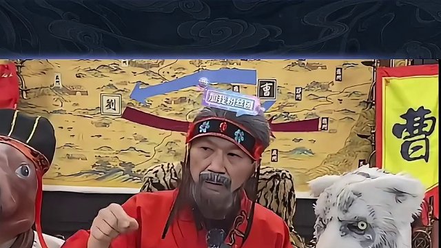 孟德岂是池中物 一遇风雨便化龙 #途游斗地主#斗地主#煮酒论枭雄#曹操斗地主#三国斗地主