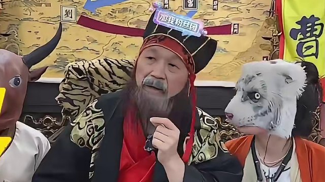 曹公和小师妹的默契就像他的牌技一样 #途游斗地主#斗地主#煮酒论枭雄#曹操斗地主#三国斗地主