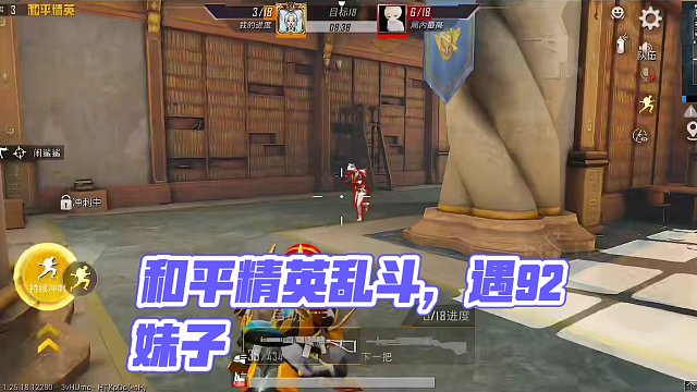 个人军备遇92级妹子！结局意想不到！ #和平精英五周年  #和平精英个人军备