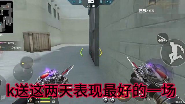 明天的比赛 #cf手游 #游戏日常 #穿越火线手游