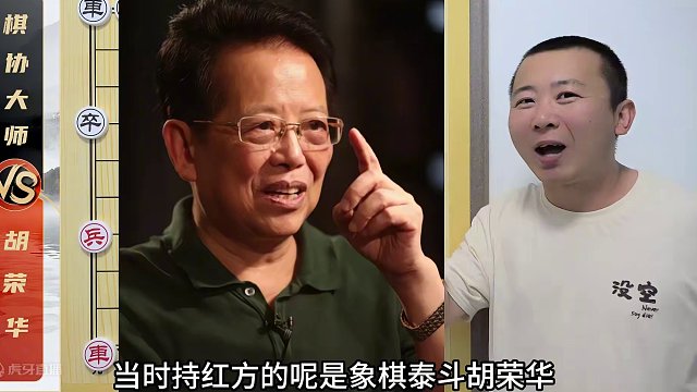 精彩程度排行榜N0.1 的实战对局 胡司令创造的棋坛神话！象棋解说 #象棋 #象棋直播 #象棋破局 