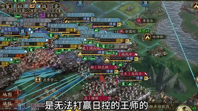 战场上得不到的，谈判桌上也休想拿到#三国志战略版 #三战创作者计划